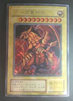 2026年最新】遊戯王デュエルモンスターズ4最強決闘者戦記の人気