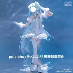 2026年最新】初音ミクシンフォニー 札幌の人気アイテム - メルカリ