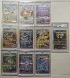 2026年最新】テラスタルフェスex sar ブイズ 10枚セットの人気アイテム