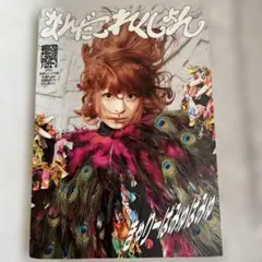 2026年最新】きゃりーぱみゅぱみゅdvdの人気アイテム - メルカリ