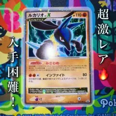 2026年最新】ポケモンカード ルカリオv プロモの人気アイテム - メルカリ