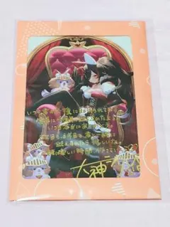 2026年最新】大神ミオ サインの人気アイテム - メルカリ