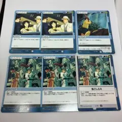 2026年最新】ガンダムウォー 急ごしらえの人気アイテム - メルカリ