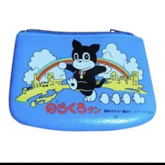 2026年最新】のらくろくんの人気アイテム - メルカリ