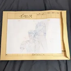 2026年最新】攻殻 複製の人気アイテム - メルカリ