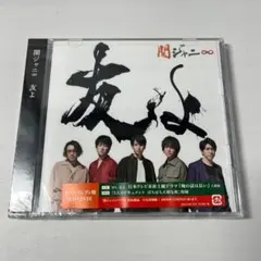 2026年最新】俺の話は長い dvdの人気アイテム - メルカリ