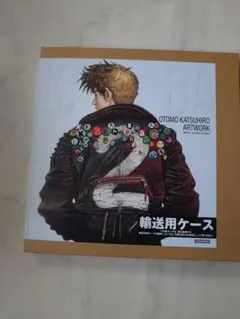 2026年最新】大友克洋 kaba2の人気アイテム - メルカリ