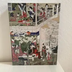 2026年最新】大吉原展 図録の人気アイテム - メルカリ