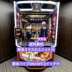 2026年最新】パチスロ ゴッドイーターの人気アイテム - メルカリ