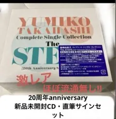 2026年最新】高橋由美子 サインの人気アイテム - メルカリ