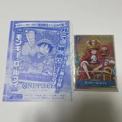 2026年最新】少年ジャンプ 2023 6 7の人気アイテム - メルカリ