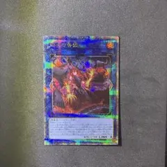 2026年最新】賜炎の咎姫 25thの人気アイテム - メルカリ