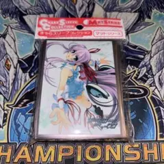 2026年最新】アル・アジフ スリーブの人気アイテム - メルカリ