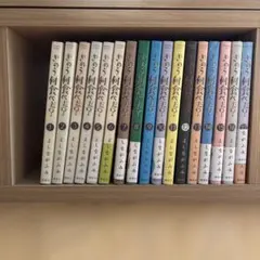 2026年最新】きのう何食べた? コミックセットの人気アイテム - メルカリ