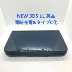 2026年最新】偽トロ3DSの人気アイテム - メルカリ