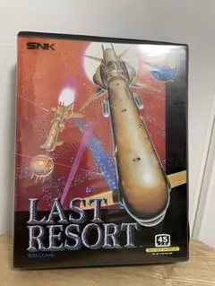 2026年最新】ネオジオ ラストリゾートの人気アイテム - メルカリ