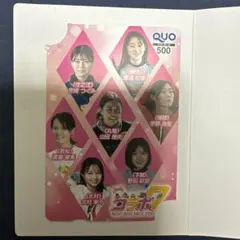 2026年最新】クオカード 競艇の人気アイテム - メルカリ