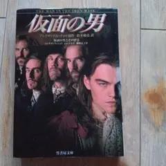 2026年最新】レオナルド・ディカプリオの人気アイテム - メルカリ