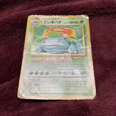 2026年最新】ポケカ エラー フシギバナの人気アイテム - メルカリ