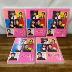 2026年最新】花より男子dvd全巻の人気アイテム - メルカリ