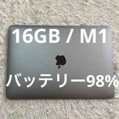 2026年最新】MacBooK air m1 16 256の人気アイテム - メルカリ