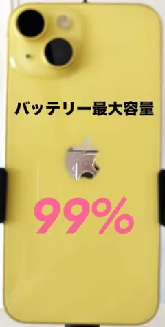 2026年最新】iphone14 128gb イエローの人気アイテム - メルカリ