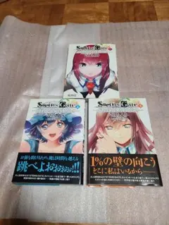 2026年最新】シュタインズゲート 全巻の人気アイテム - メルカリ