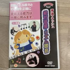 2026年最新】星みつるの人気アイテム - メルカリ