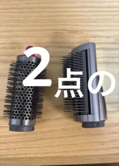 2026年最新】ダイソン airwrap マルチスタイラー complete longの人気