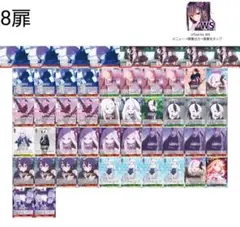 2026年最新】ヴァイス デッキ 青ブタの人気アイテム - メルカリ