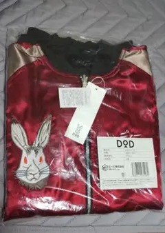 2026年最新】ギガジャン dodの人気アイテム - メルカリ