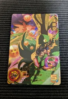 2026年最新】MM2 ドラゴンボールヒーローズの人気アイテム - メルカリ