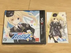 2026年最新】星霜のアマゾネス 3dsの人気アイテム - メルカリ