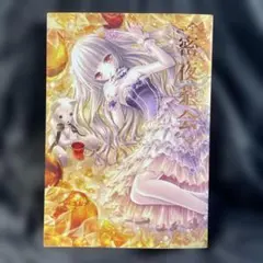 2026年最新】てぃんくる 茶会の人気アイテム - メルカリ