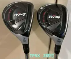 2026年最新】m6 ユーティリティ u3の人気アイテム - メルカリ