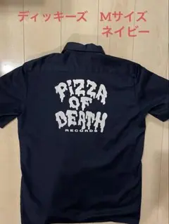 2026年最新】pizza of death dickiesの人気アイテム - メルカリ