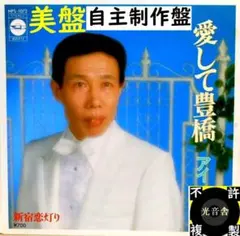 2026年最新】自主盤の人気アイテム - メルカリ