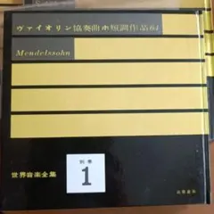 2026年最新】フォノシートの人気アイテム - メルカリ