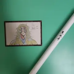 2026年最新】黒死牟 ポスターの人気アイテム - メルカリ