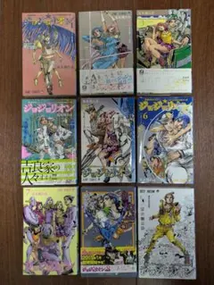 2026年最新】ジョジョリオン 初版の人気アイテム - メルカリ