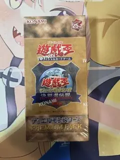 2026年最新】クォーターセンチュリー 未開封の人気アイテム - メルカリ