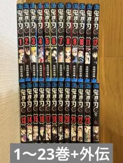 2026年最新】鬼滅の刃外伝の人気アイテム - メルカリ