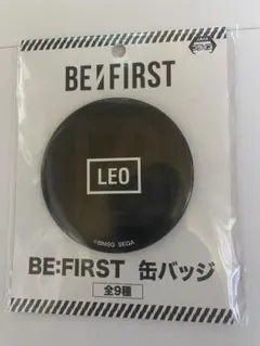 2026年最新】BEfIRST レオ 缶バッジの人気アイテム - メルカリ