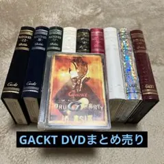 2026年最新】gackt platinum boxの人気アイテム - メルカリ