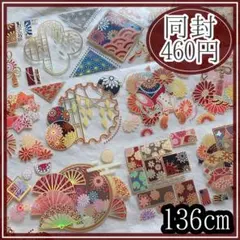 2026年最新】海外マステの人気アイテム - メルカリ