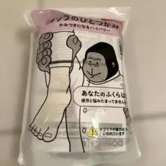 2026年最新】ゴリラのひとつかみ 2個の人気アイテム - メルカリ