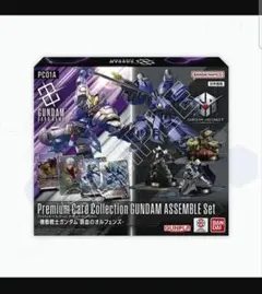 2026年最新】ガンプラ まとめ売りの人気アイテム - メルカリ