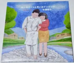 2025年最新】これからの人生 小西康陽の人気アイテム - メルカリ