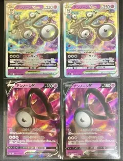 アンノーンV RR S12 パラダイムトリガー 035/098 - メルカリ