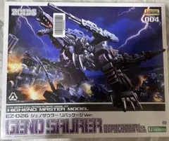 2026年最新】ジェノザウラー リパッケージの人気アイテム - メルカリ